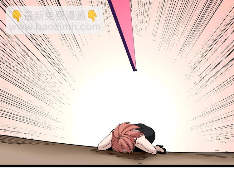 三界淘寶店 - 第105話 舞臺意外(3/3) - 1