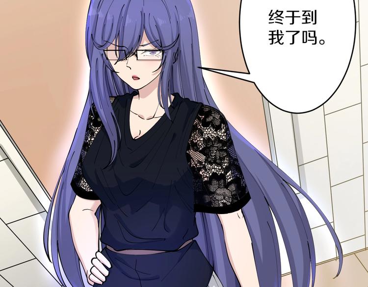 三界淘寶店 - 第105話 舞臺意外(3/3) - 1