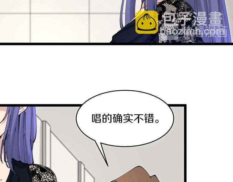 三界淘寶店 - 第105話 舞臺意外(1/3) - 8