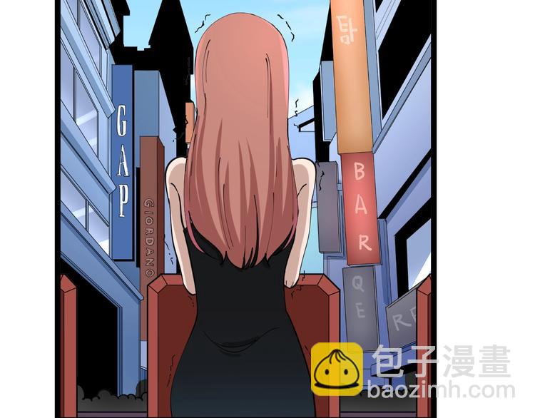 三界淘寶店 - 第105話 舞臺意外(2/3) - 8