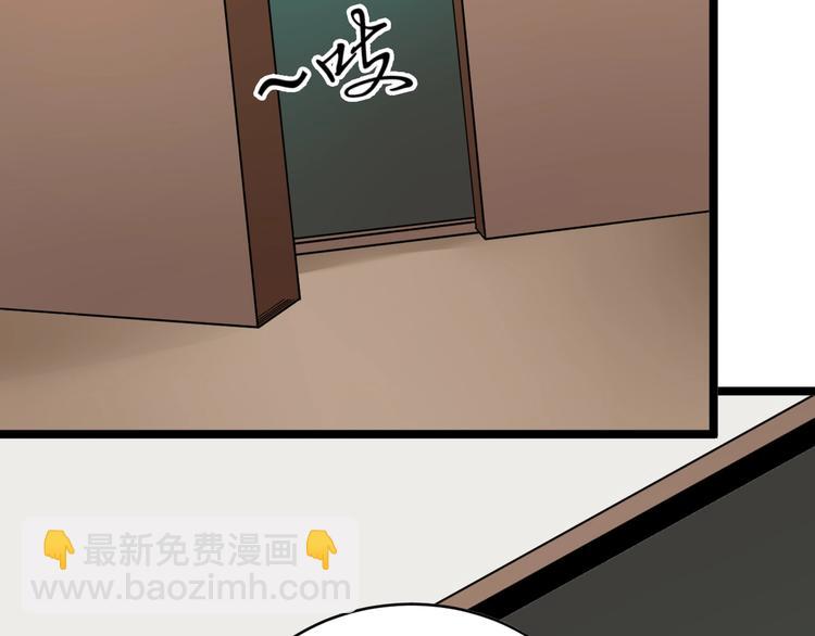 三界淘寶店 - 第105話 舞臺意外(2/3) - 6