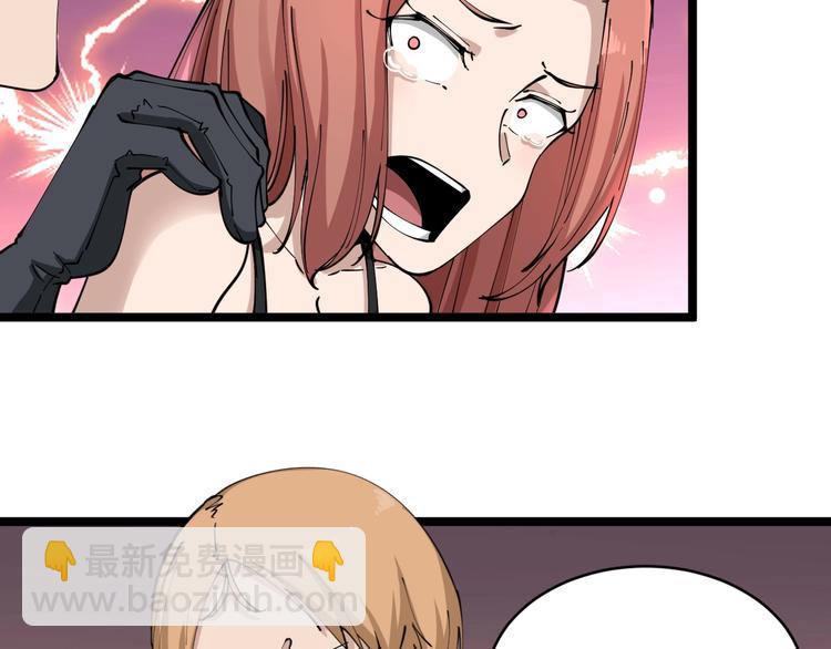 三界淘寶店 - 第105話 舞臺意外(2/3) - 2