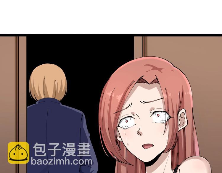 三界淘寶店 - 第105話 舞臺意外(2/3) - 1