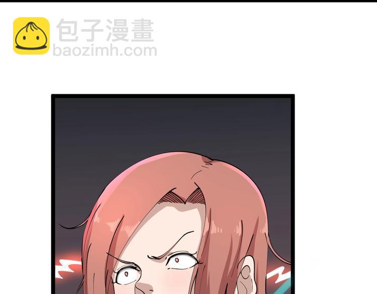 三界淘寶店 - 第105話 舞臺意外(2/3) - 4