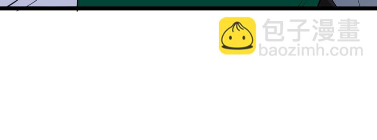 三界淘寶店 - 第107話 仙人跳(3/3) - 4