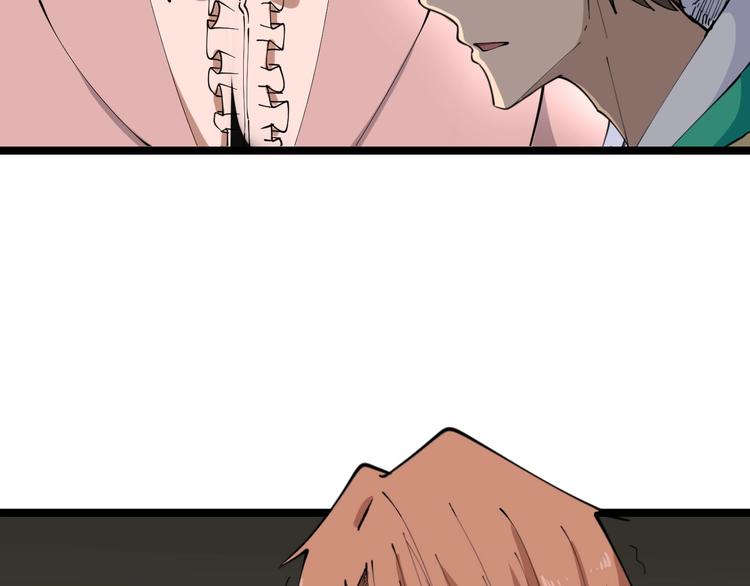 三界淘寶店 - 第109話 凡老爺也是個爽快人(3/3) - 2