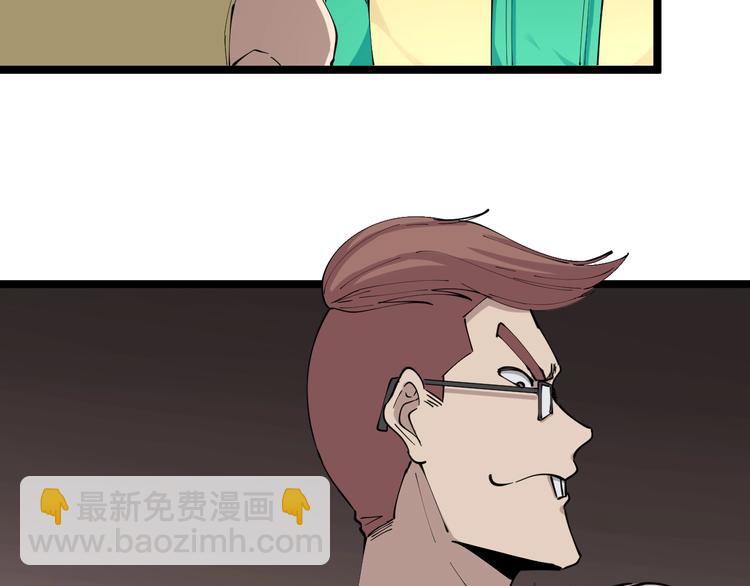 三界淘寶店 - 第109話 凡老爺也是個爽快人(3/3) - 1