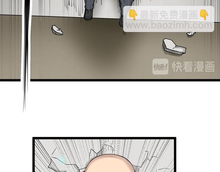 三界淘寶店 - 第109話 凡老爺也是個爽快人(2/3) - 6