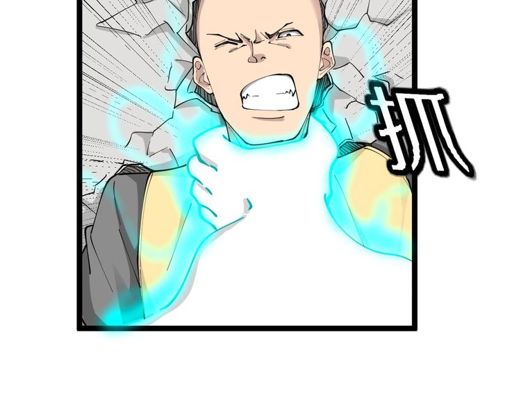 三界淘寶店 - 第109話 凡老爺也是個爽快人(2/3) - 7