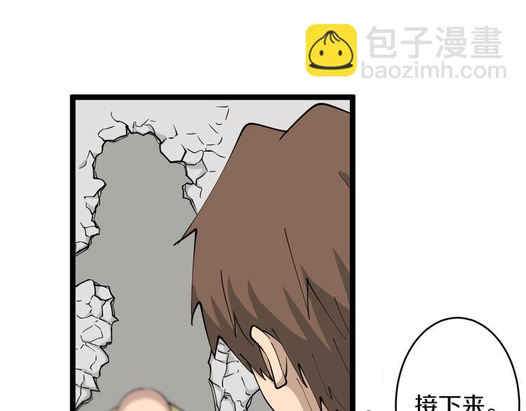 三界淘寶店 - 第109話 凡老爺也是個爽快人(2/3) - 2