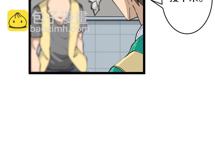 三界淘寶店 - 第109話 凡老爺也是個爽快人(2/3) - 3