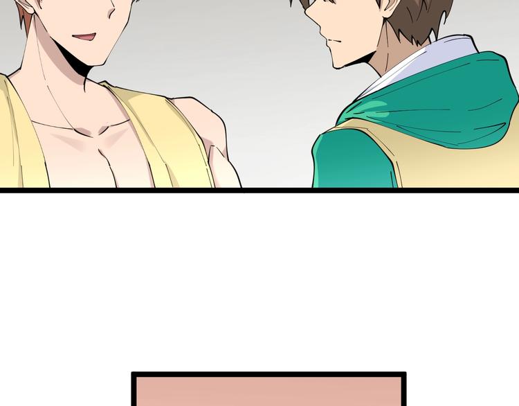 三界淘寶店 - 第109話 凡老爺也是個爽快人(2/3) - 4