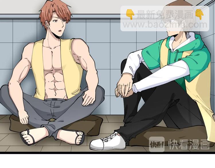 三界淘寶店 - 第109話 凡老爺也是個爽快人(2/3) - 2