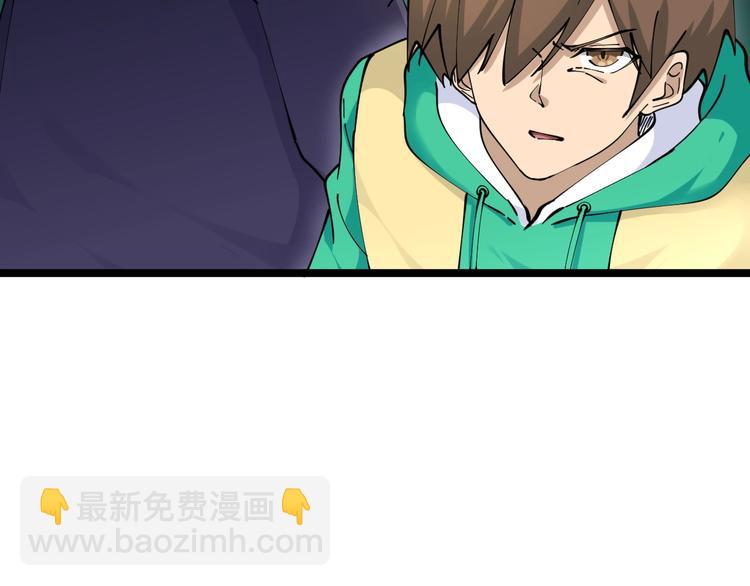 三界淘寶店 - 第109話 凡老爺也是個爽快人(2/3) - 8