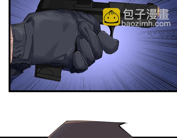 三界淘寶店 - 第111話 證據到手！(3/3) - 1