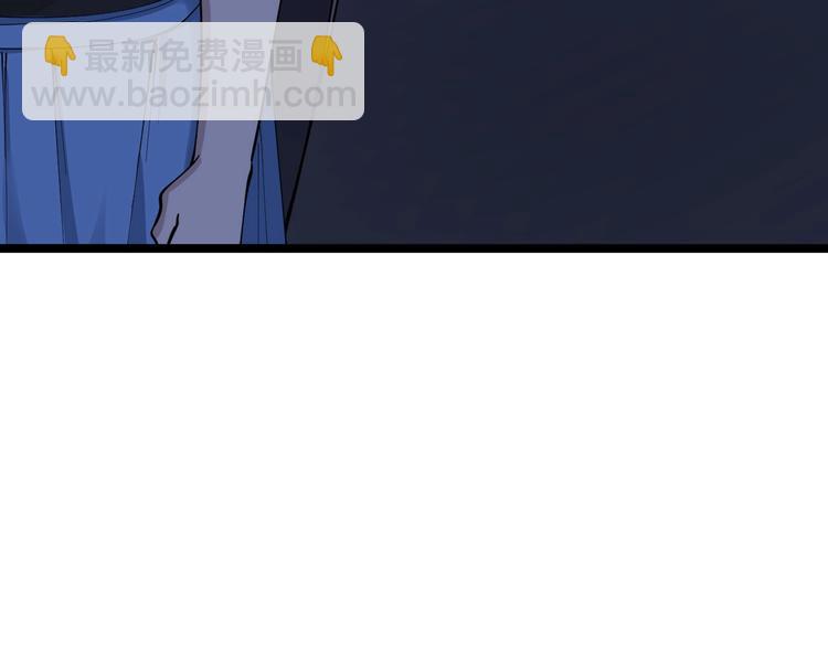 三界淘寶店 - 第111話 證據到手！(3/3) - 1