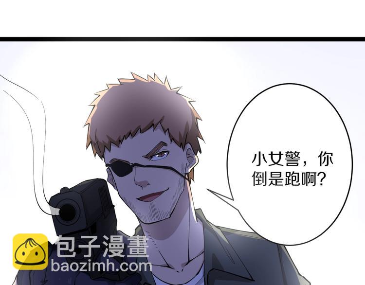 三界淘寶店 - 第111話 證據到手！(3/3) - 2