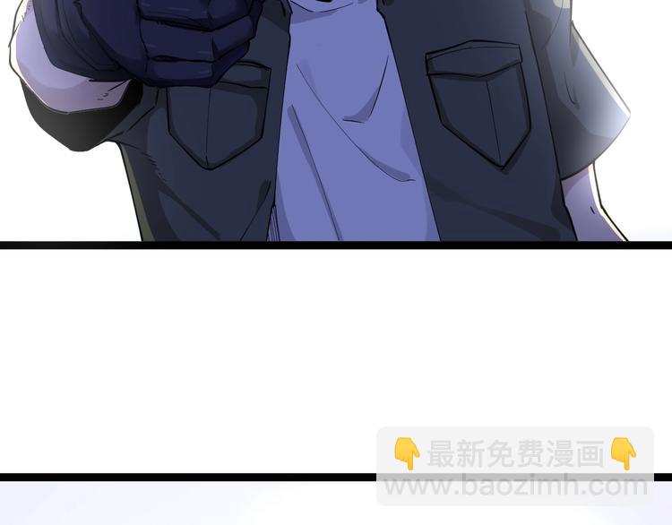 三界淘寶店 - 第111話 證據到手！(3/3) - 3