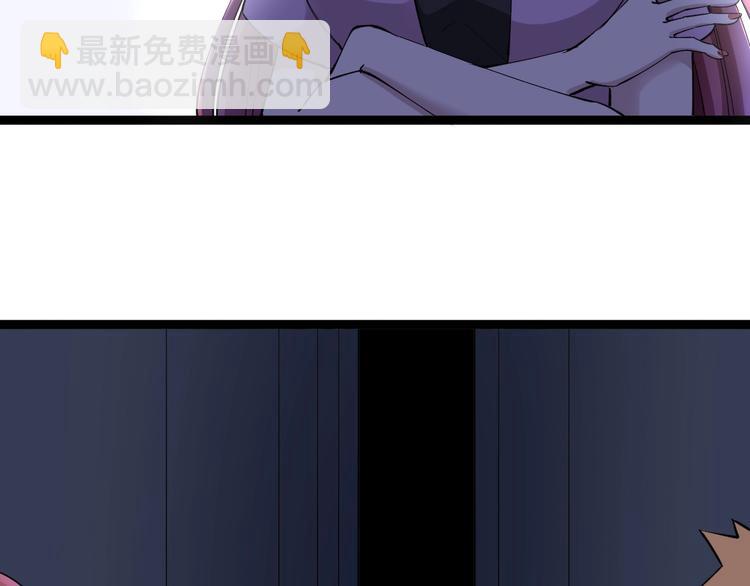 三界淘寶店 - 第111話 證據到手！(3/3) - 5