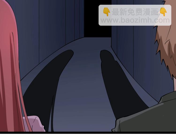 三界淘寶店 - 第111話 證據到手！(3/3) - 6