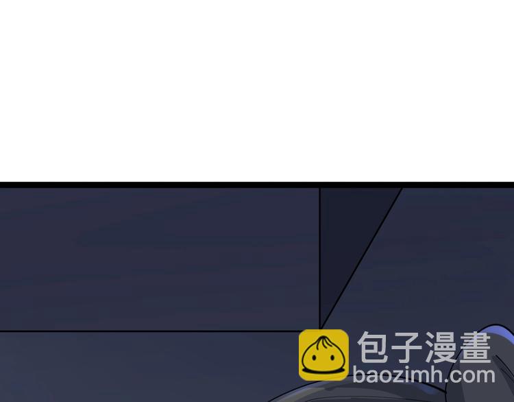 三界淘寶店 - 第111話 證據到手！(3/3) - 1