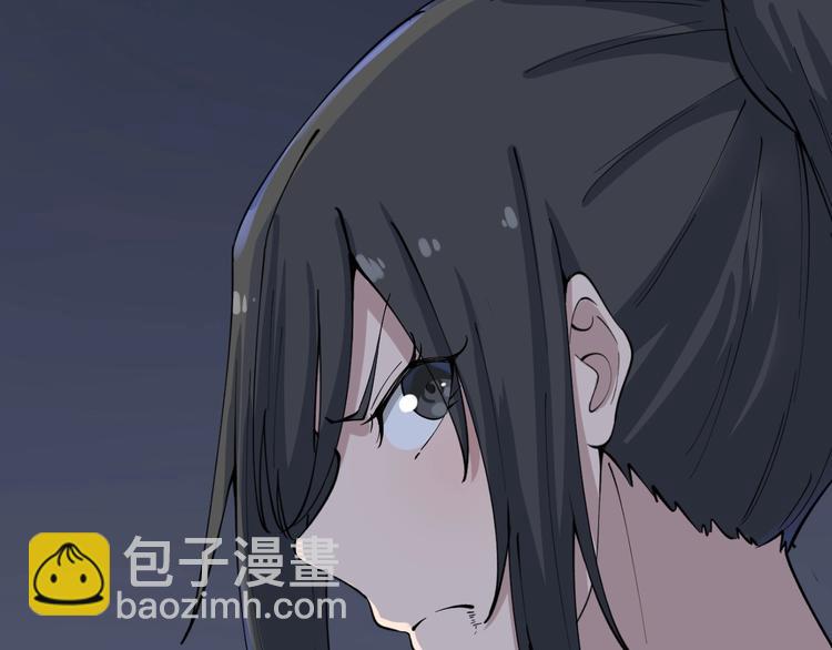 三界淘寶店 - 第111話 證據到手！(3/3) - 2