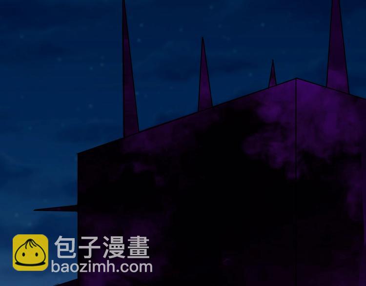 三界淘寶店 - 第111話 證據到手！(1/3) - 3