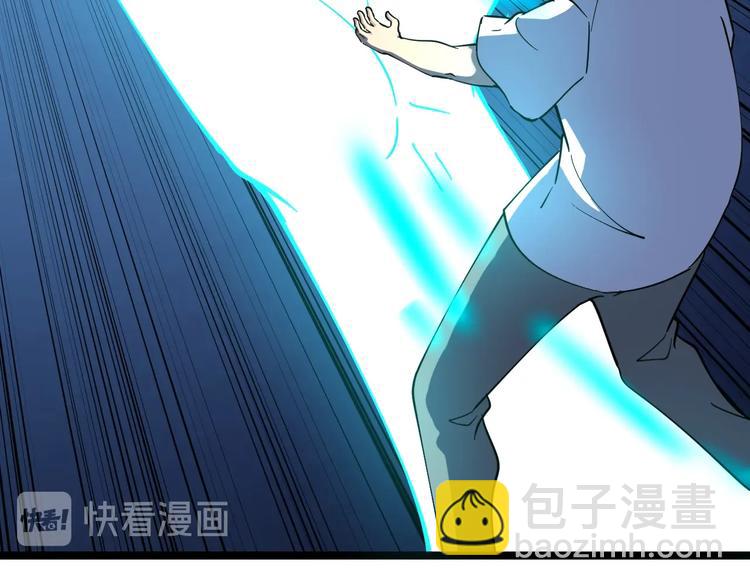 三界淘寶店 - 第111話 證據到手！(2/3) - 5