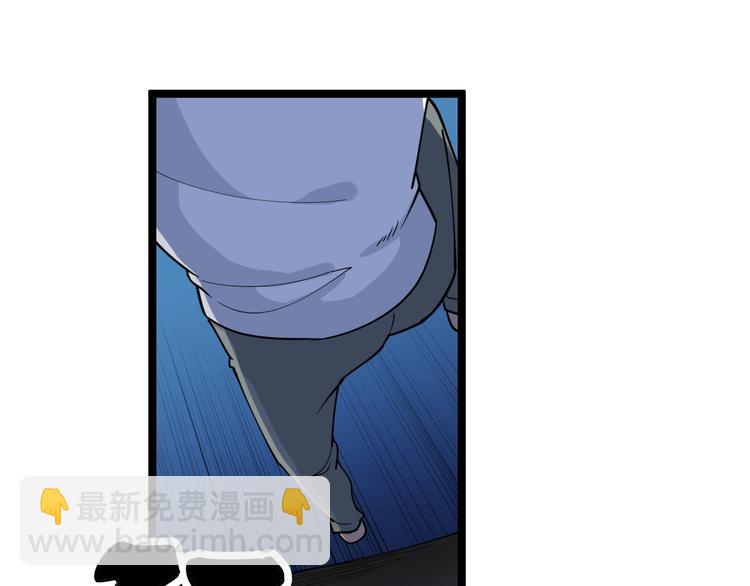 三界淘寶店 - 第111話 證據到手！(2/3) - 6