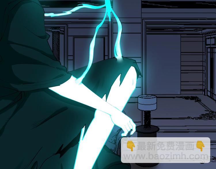 三界淘寶店 - 第111話 證據到手！(2/3) - 2