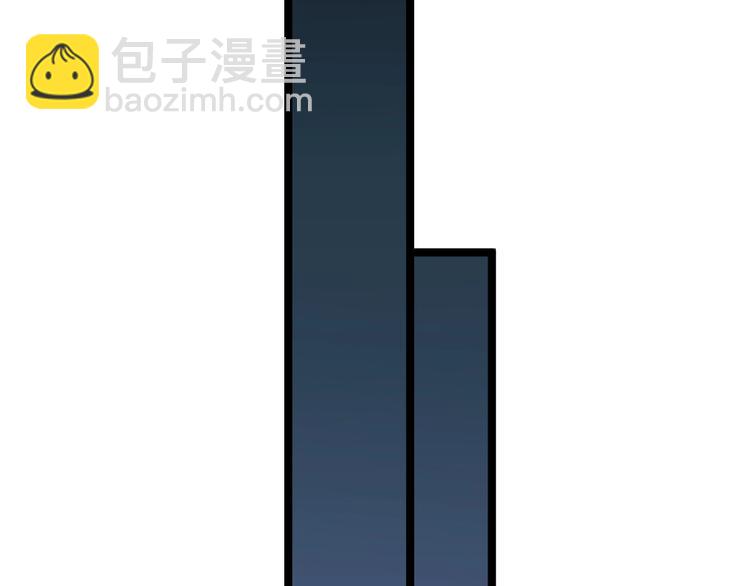 三界淘寶店 - 第111話 證據到手！(2/3) - 6