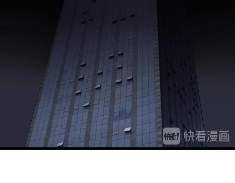 三界淘寶店 - 第111話 證據到手！(2/3) - 8