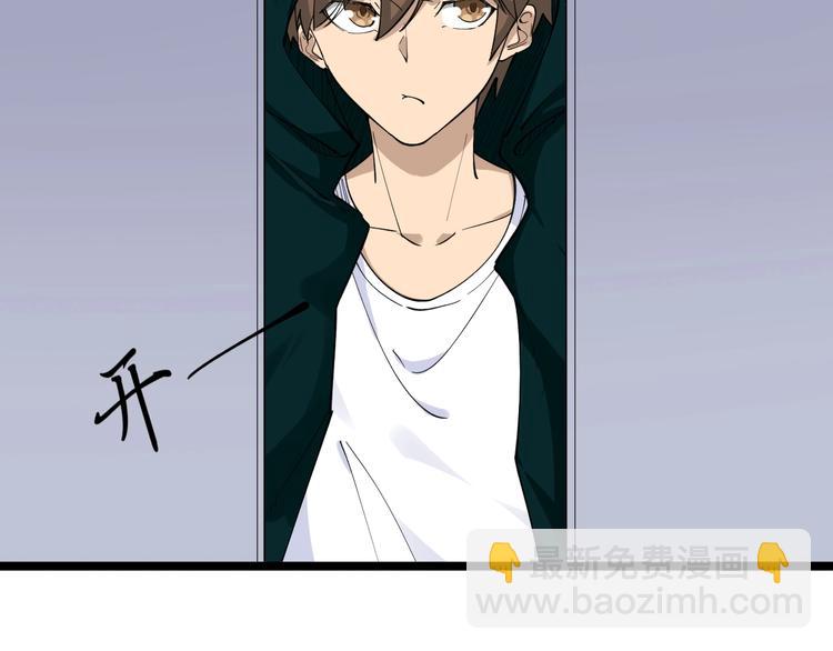 三界淘寶店 - 第111話 證據到手！(2/3) - 5