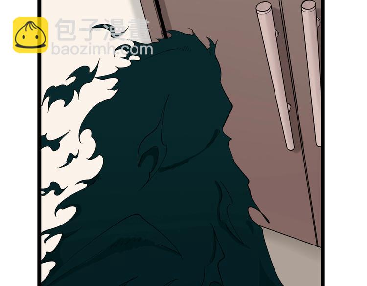 三界淘寶店 - 第111話 證據到手！(2/3) - 8