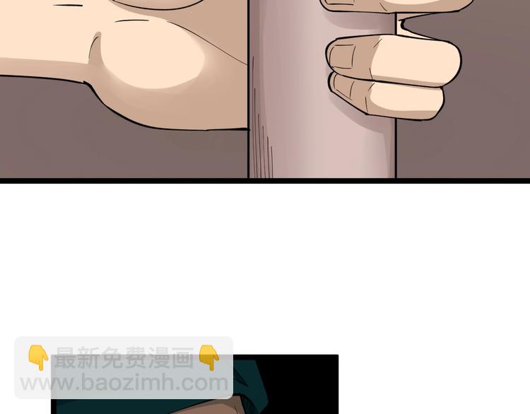 三界淘寶店 - 第111話 證據到手！(2/3) - 2