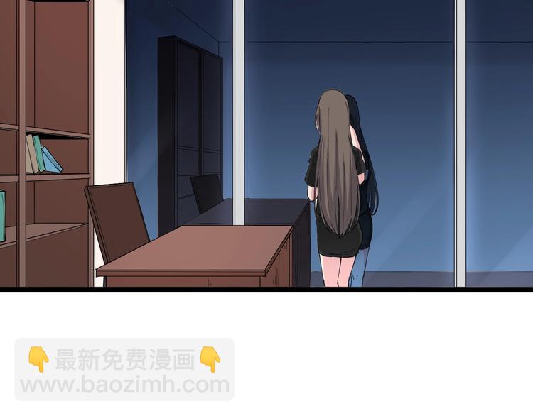 三界淘寶店 - 第111話 證據到手！(2/3) - 5