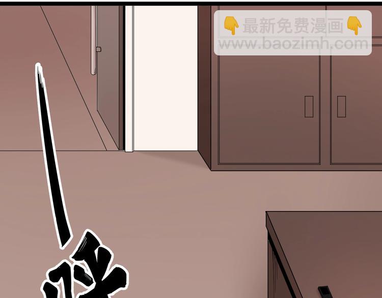 三界淘寶店 - 第111話 證據到手！(2/3) - 5