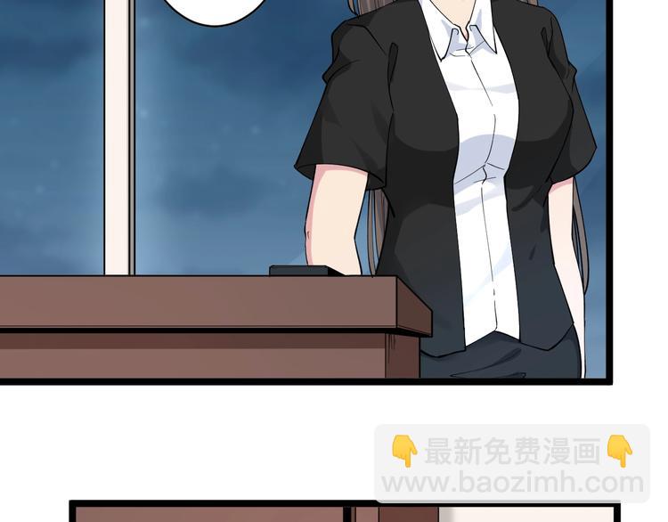 三界淘寶店 - 第111話 證據到手！(2/3) - 8