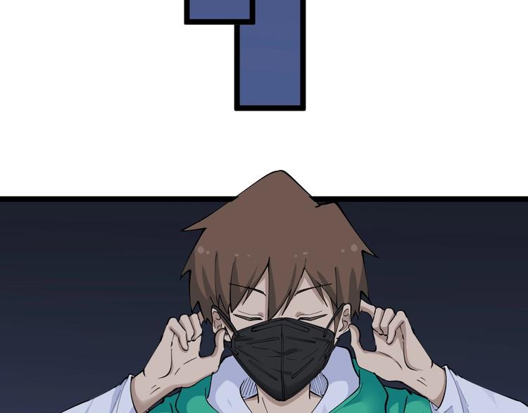 三界淘寶店 - 第111話 證據到手！(2/3) - 5