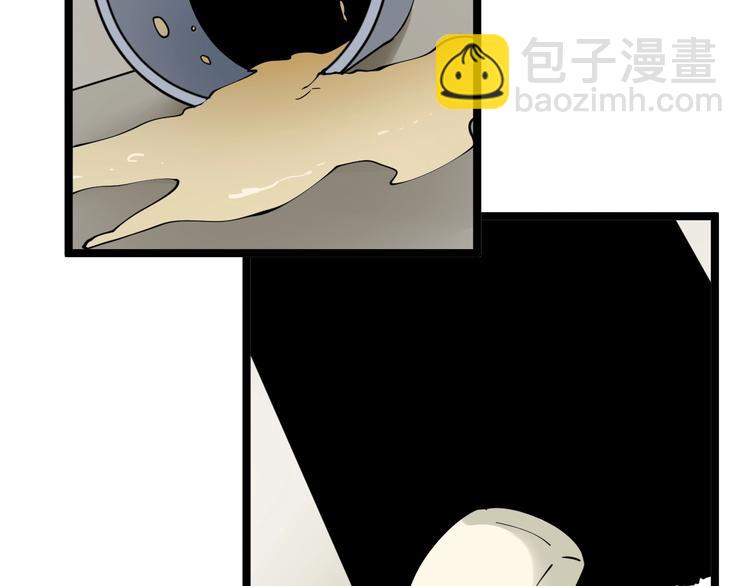 三界淘寶店 - 第113話 神秘老頭(3/3) - 2