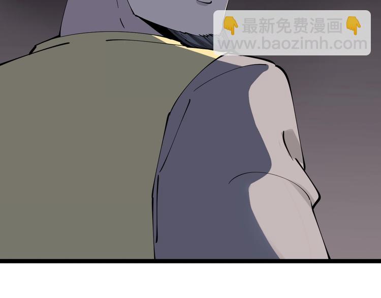 三界淘寶店 - 第113話 神秘老頭(3/3) - 2