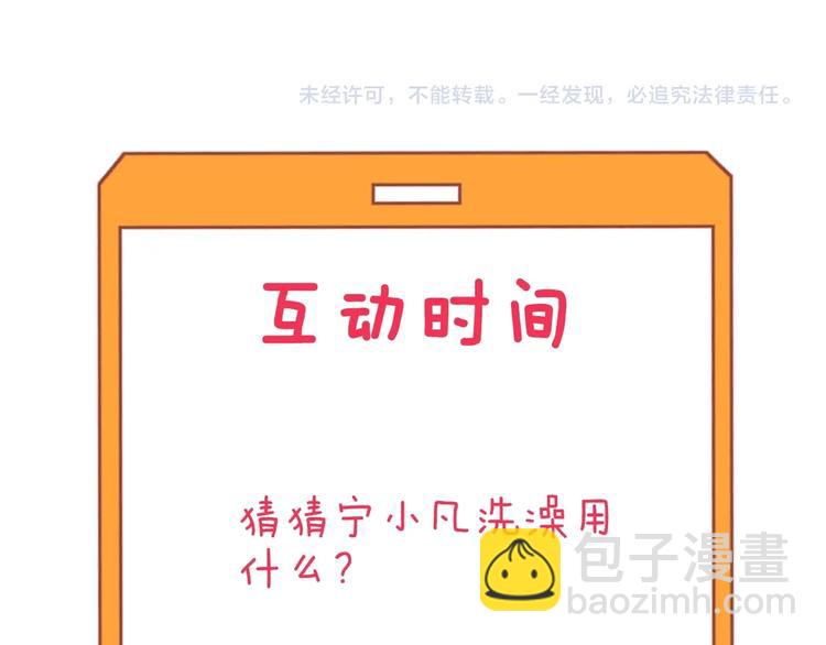 三界淘寶店 - 第113話 神秘老頭(3/3) - 1