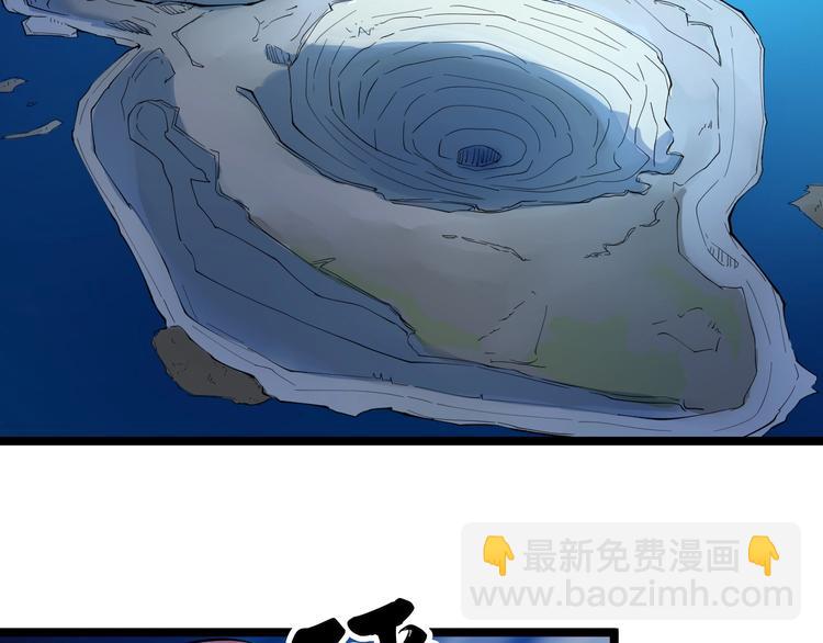 三界淘寶店 - 第113話 神秘老頭(1/3) - 1