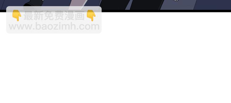 三界淘寶店 - 第113話 神秘老頭(1/3) - 1