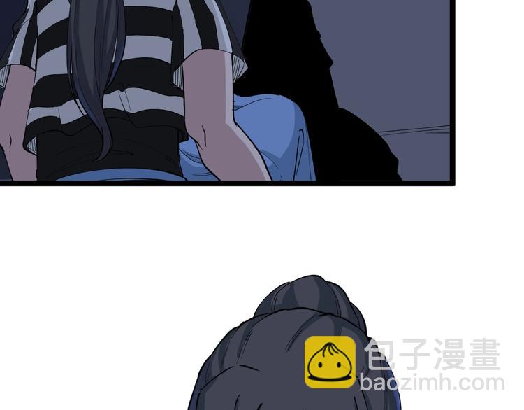 三界淘寶店 - 第113話 神秘老頭(2/3) - 7