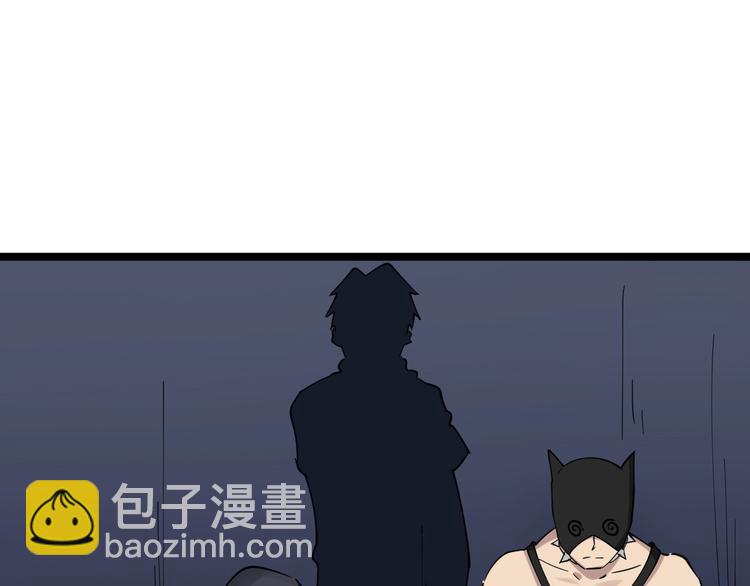 三界淘寶店 - 第113話 神秘老頭(2/3) - 1