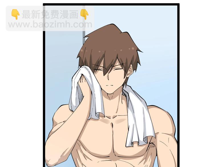 三界淘寶店 - 第113話 神秘老頭(2/3) - 2