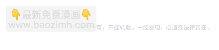 三界淘寶店 - 第115話 神秘日子！(3/3) - 2