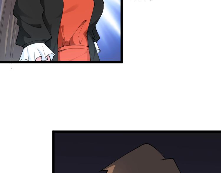 三界淘寶店 - 第115話 神秘日子！(1/3) - 1