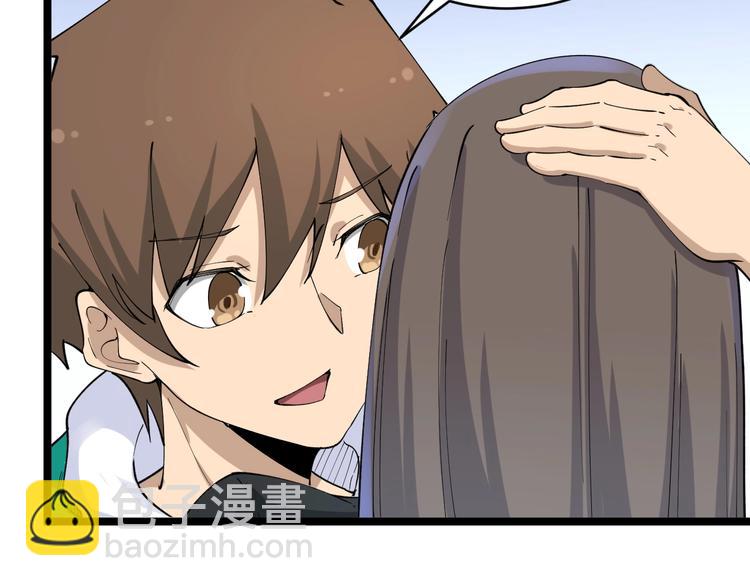 三界淘寶店 - 第115話 神秘日子！(1/3) - 2